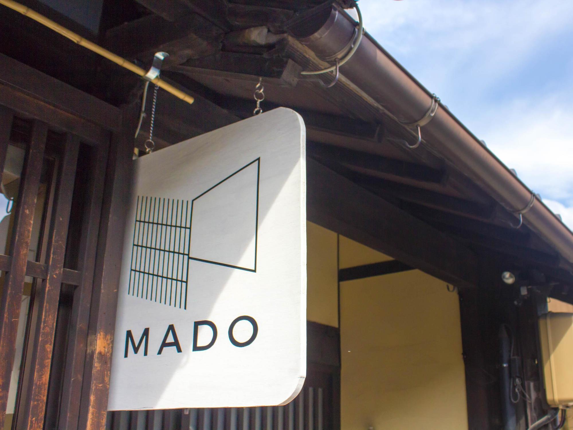 Guesthouse Mado Ναγκόγια Εξωτερικό φωτογραφία